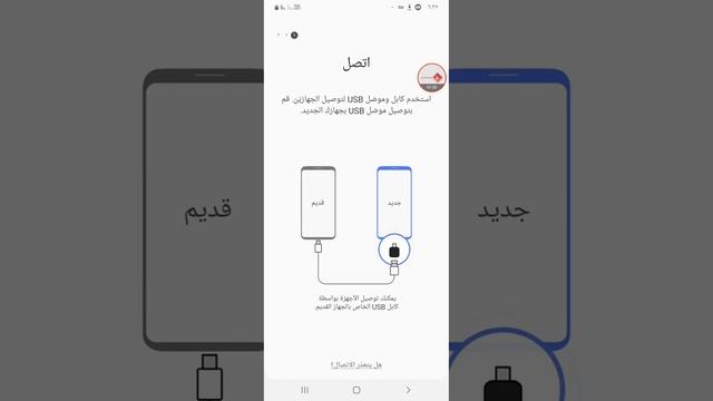 طريقة نقل جهات الاتصال والصور والفيديو والتطبيقات من هاتفك القديم إلى هاتفك الجديد смотреть онлайн