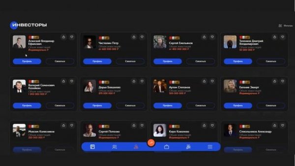 ПРЕЗЕНТАЦИЯ ПЛАТФОРМЫ LEGAT BUSINESS. #businessmen #legatbusiness #инвестиционнаяплатформа #business