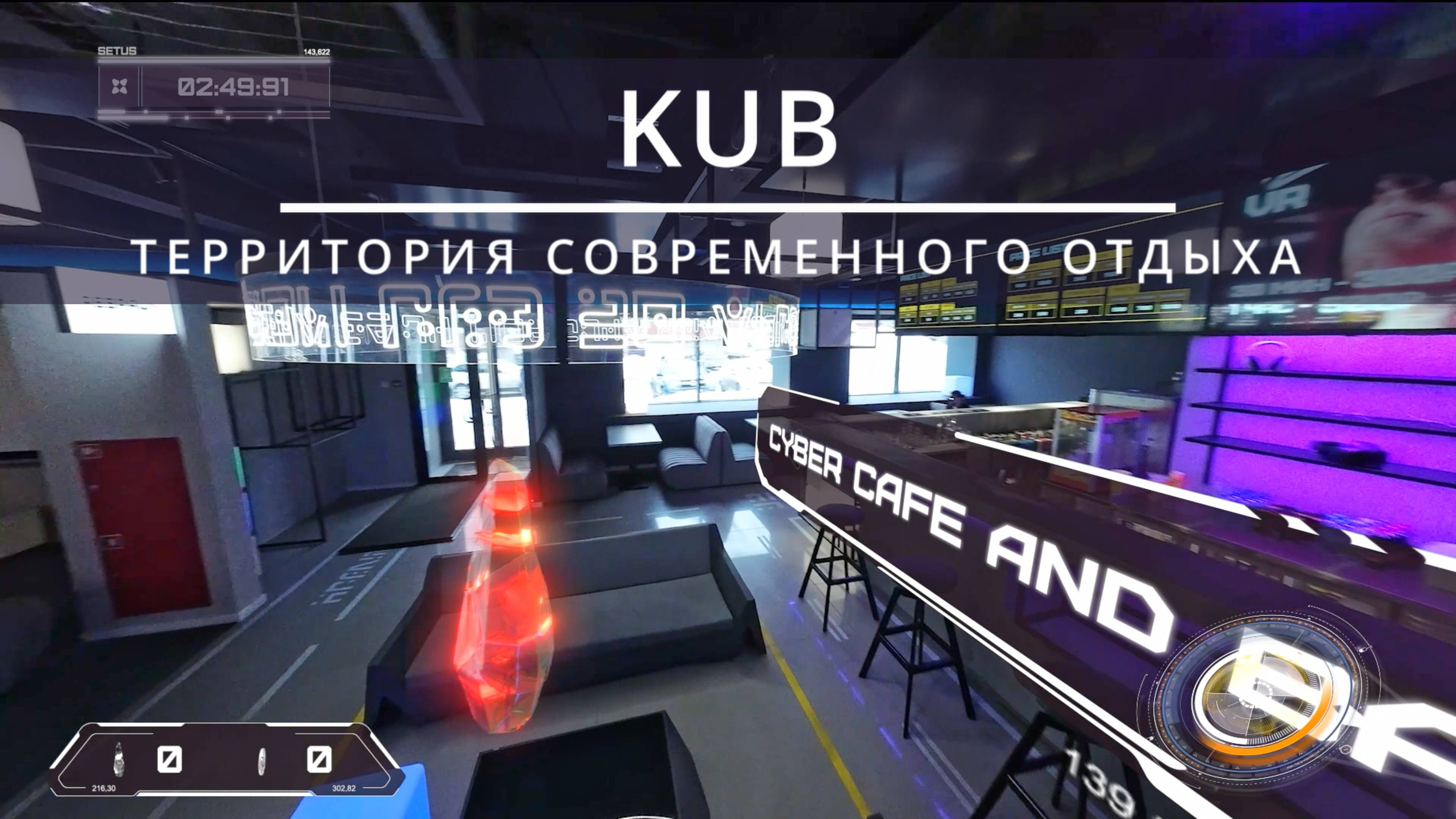 KUB | FPV смотреть онлайн