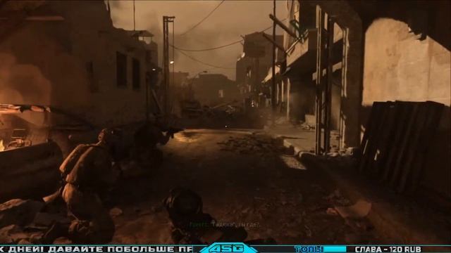 CALL OF DUTY MODERN WARFARE - СТРИМ смотреть онлайн