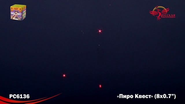 РС6136 Пироквест смотреть онлайн