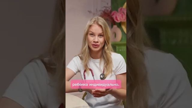 Больше подробностей про прикорм на нашем курсе Mamadoc Https://mamadoc.pro/dieta