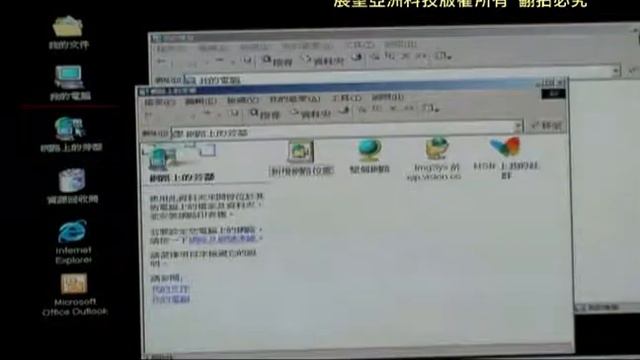 系統連線錯誤問題解決引導第2集 смотреть онлайн