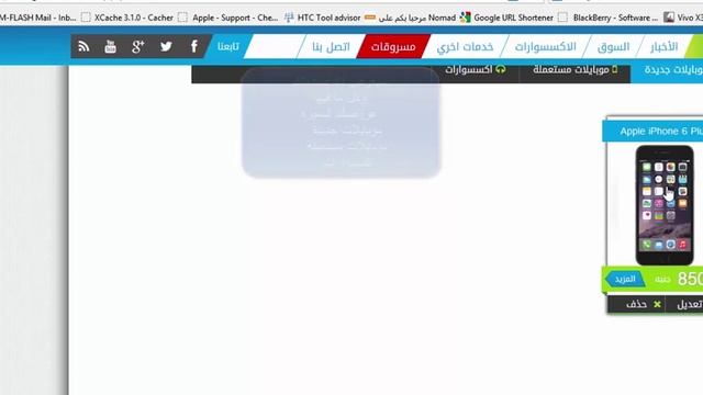 شرح كيفية اضافة موبايل جديد او مستعمل على المتجر الجيم فلاش смотреть онлайн