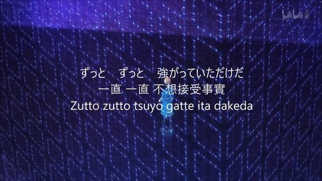 ReoNa - 虹の彼方に Niji No Kanatani | 刀劍神域 SAO Alicization EP19, 24 插曲 | 中日羅歌詞