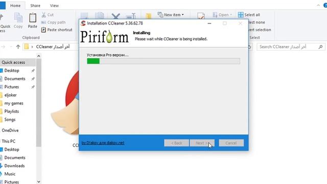 تحميل و  تفعيل CCleaner Pro 2018 أخر اصدار كامل مفعل بالكراك مدى الحياة