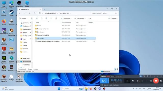 Семён реагирует на Windows 11 23h2 | 100 ПОДПИШИКОВ!!! смотреть онлайн