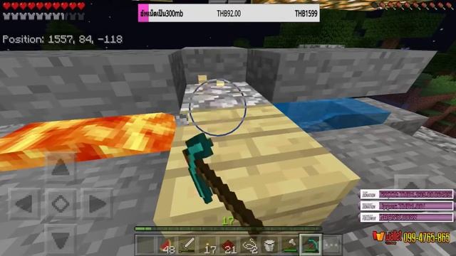 LIVE!!!minecraft pe เอาชีวิตรอด8 смотреть онлайн