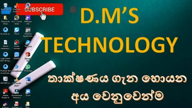 How to add youtube thumbnail on windows 10 pc | sinhala [D.M'S Technology] смотреть онлайн
