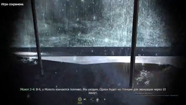 Прохождение игры Call of Duty 4 Modern Warfare смотреть онлайн
