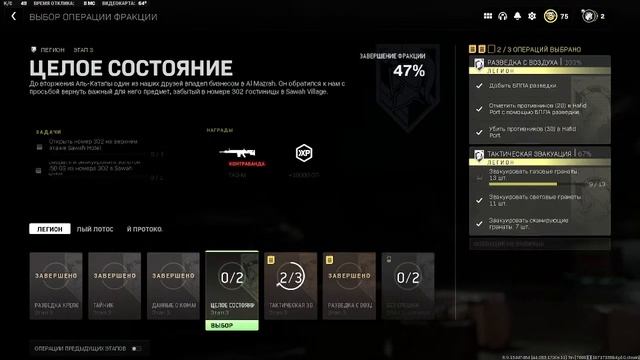 пьяные пострелушки в Call of Duty2.0 смотреть онлайн
