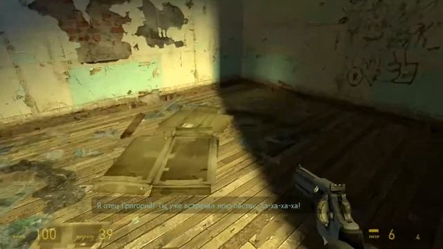 Добро пожаловать в Рейвенхольм Ч.1 (Half-Life 2 #5) смотреть онлайн