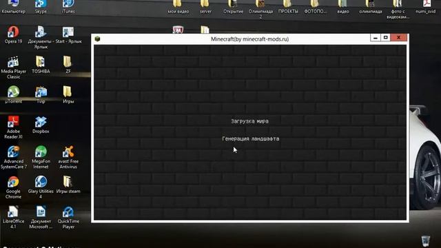 Minecraft 1.5.2 Обучение " 1 часть " смотреть онлайн