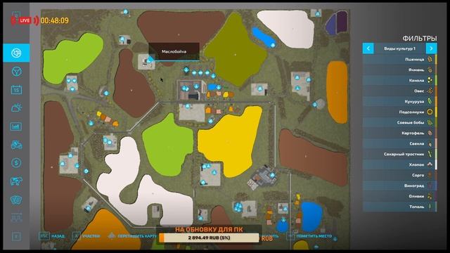 #FS22➤АЛЕКСАНДРОВКА➤ALEXANDROVKA➤СМОТРИМ➤ОЦЕНИВАЕМ➤ ИГРАТЬ ИЛИ НЕ ИГРАТЬ➤TO PLAY OR NOT TO PLAY➤ смотреть онлайн
