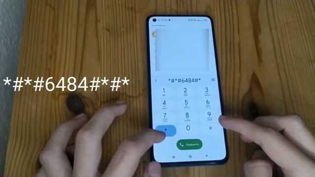 Xiaomi 11 lite 5G NE How to enable the engineering menu смотреть онлайн