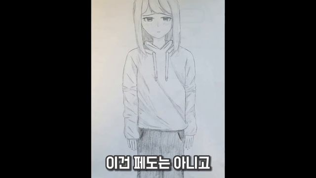 학교에서 그린 그림들 모음 смотреть онлайн