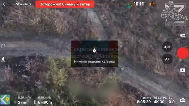 ⚡️СВО 18+ Отличный сброс на троих ВСУшников смотреть онлайн