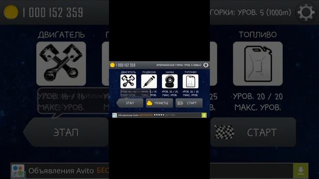 Обзор HCR BPAN mod смотреть онлайн