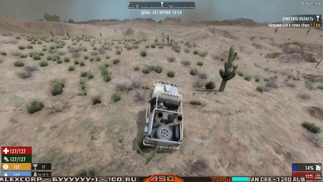 7 DAYS TO DIE - РУССКИЙ ЯЗЫК ЗАВЕЗЛИ ³ смотреть онлайн