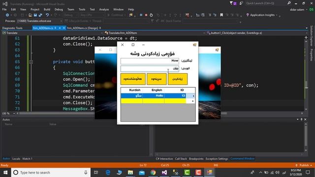 How to Create a translate Project END PART 2020 ||KURDISH|| смотреть онлайн