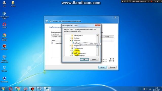 Windows 7 Azerbaycan Dili Etmek смотреть онлайн