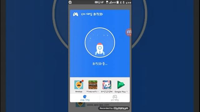 Qooapp설치방법! смотреть онлайн