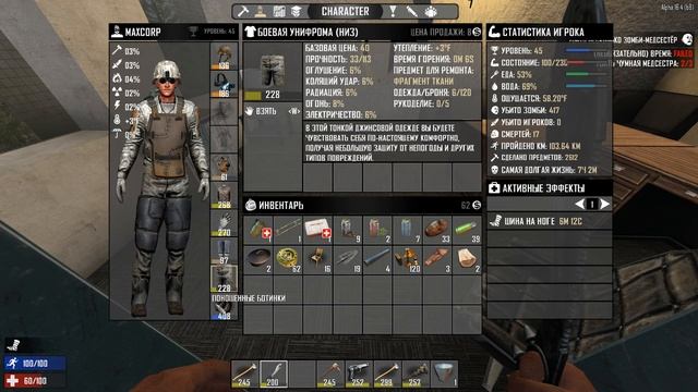 7 Days to Die #44 - Транспортная компания. смотреть онлайн