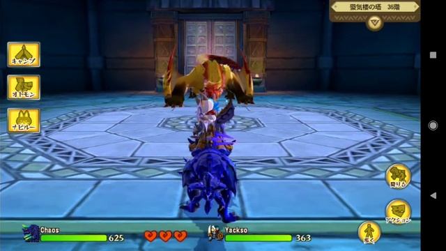 Monster Hunter Stories Android # 35 Volviendo a la batalla смотреть онлайн