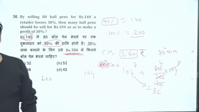 Weekly revision test-31 || Maths discussion || Tej pratap Sir | TCS Pattern || Sure 60 Gurukul смотреть онлайн
