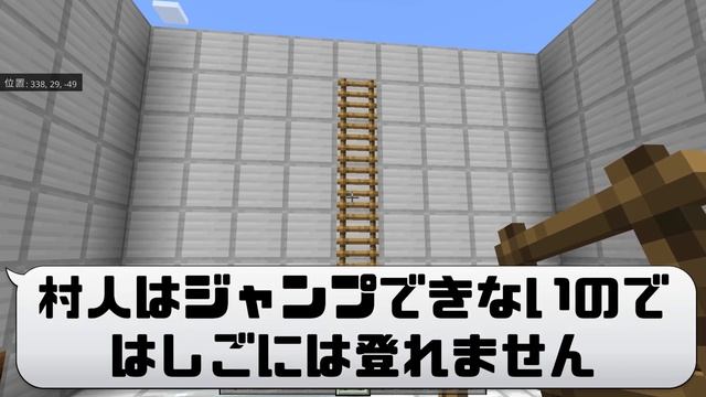 1.20対応【マイクラ統合版】簡単アイアンゴーレムトラップ！コスパ最強【Windows/PE/Switch/PS/Xbox】2023年最新 смотреть онлайн