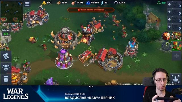 Spam Lategame Strategy 🛡️ War Legends Gameplay - CLASSIC RTS on Mobile смотреть онлайн