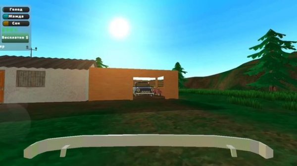 11 часть игры пикап смотри скорее