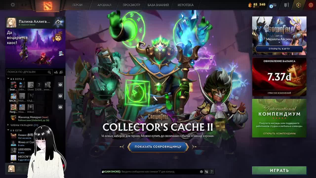 Дотка Турбачи++