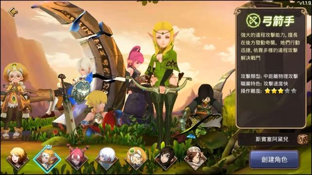 Dragon Nest M (CLASSES) - ANDROID/IOS 2018 смотреть онлайн