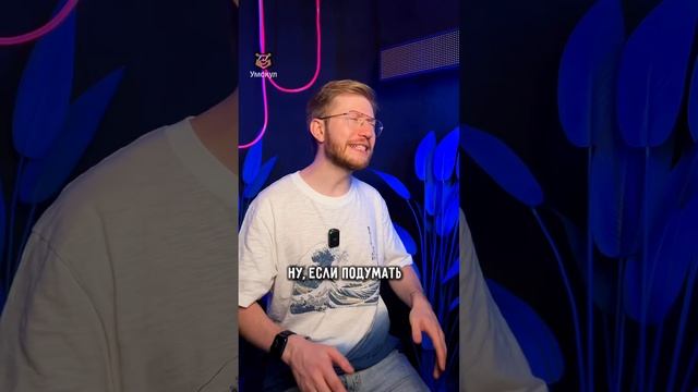 Паронимы | #русскийязык #егэ #егэрусскийязык смотреть онлайн