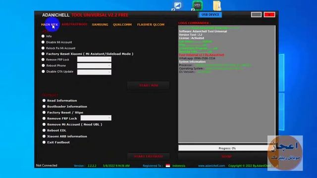 Adanichell Tool Universal v2.2 No Need Activation || Ijaz Mobile Repairing смотреть онлайн