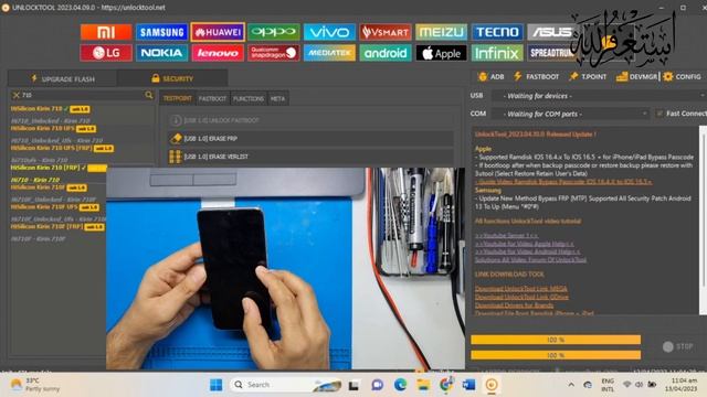 Huawei P30 Lite Frp Bypass | How to bypass Google Account Huawei P30 Lite latest security 2023 #frp смотреть онлайн