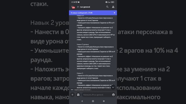 #ProjectQT #update Про обнову 18.0 Project QT смотреть онлайн