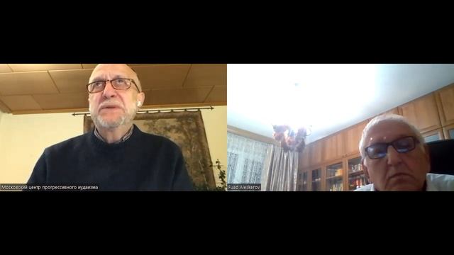 Сеуда Шлишит. Глава 1. Берешит. Собеседники: профессор Фуад Алескеров, раввин Александр Лысковой.