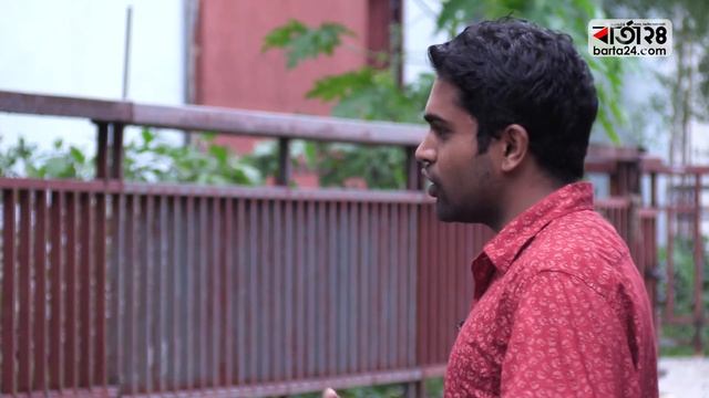 বিকৃত যৌন মানসিকতার সমাধান কী? | Barta24.com смотреть онлайн