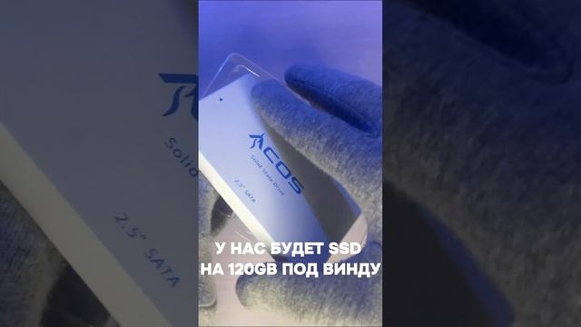 СБОРКА ПК ЗА 10К В 2024 ГОДУ 😍🔥 смотреть онлайн
