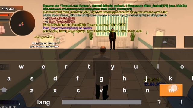 SVID 20230412 202403 1 смотреть онлайн