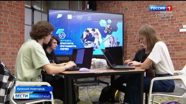 Как юные программисты разрабатывают ИТ-решения для ведущих компаний России? смотреть онлайн