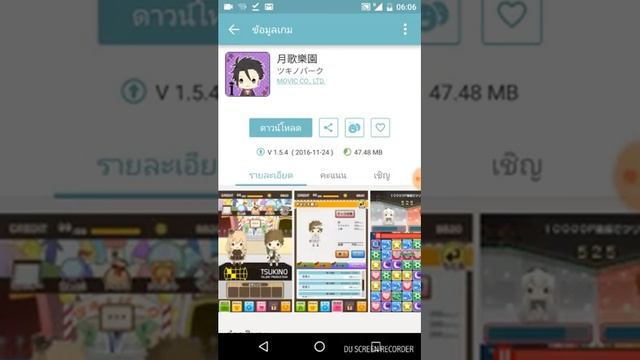 มาดาวน์โหลดเกมที่ล็อคโซนด้วย QooApp กันเถอะ! смотреть онлайн