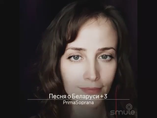 Песня о Беларуси. Автор Анатолий Юзвенко. Соавтор музыки Софья Сергеева. На белорусском языке. смотреть онлайн