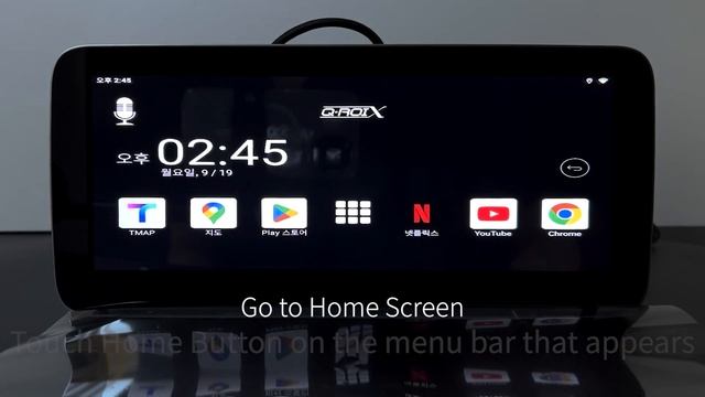 QROIX Universal Android 10.0 Set-Top Box Quick User Guide смотреть онлайн