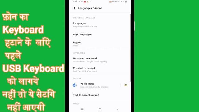 Phone ka keyboard kaise hide kare Mobile se Typing karte Time | how to hide keyboard on android | смотреть онлайн