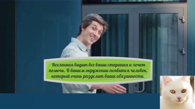 Самый простой способ узнать с каким человеком хочет свести тебя вселенная. Тест. Психология. смотреть онлайн