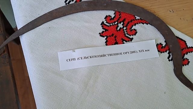 Экскурсия в этнографический уголок Специализированной гуманитарной школы № 95 г.о. Донецк смотреть онлайн