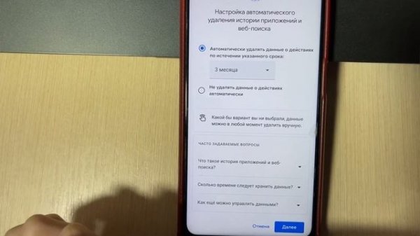 СРОЧНО ОТКЛЮЧИ ЭТИ НАСТРОЙКИ! О которых молчит GOOGLE